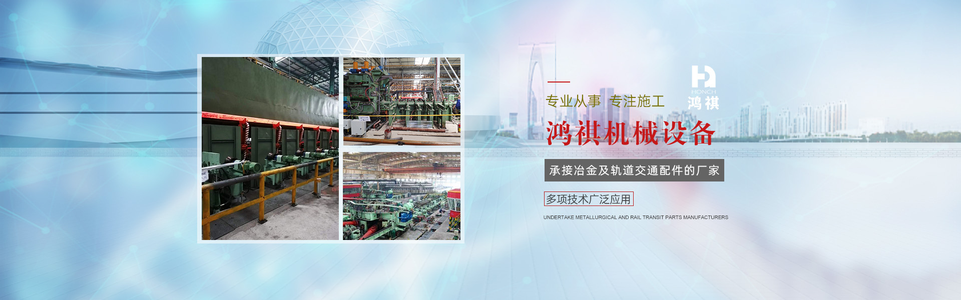 全自動包裝機
